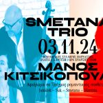 Smetana | Trio Μάνος Κιτσικόπουλος | Αφιέρωμα σε Τσέχους ρομαντικούς συνθέτες |3 Νοεμβρίου 2024, 20:00 | Φιλολογικός Σύλλογος Παρνασσός, Πλατεία Καρύτση