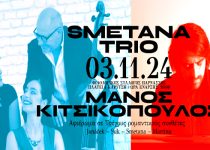 Smetana | Trio Μάνος Κιτσικόπουλος | Αφιέρωμα σε Τσέχους ρομαντικούς συνθέτες |3 Νοεμβρίου 2024, 20:00 | Φιλολογικός Σύλλογος Παρνασσός, Πλατεία Καρύτση